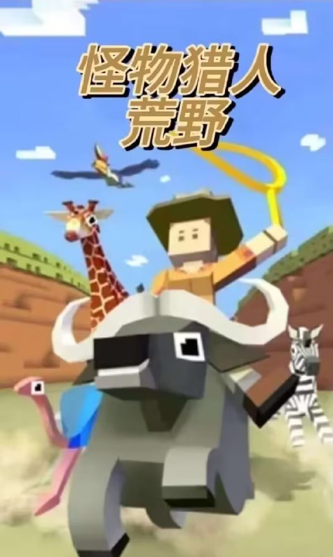 via 6号沙雕网友