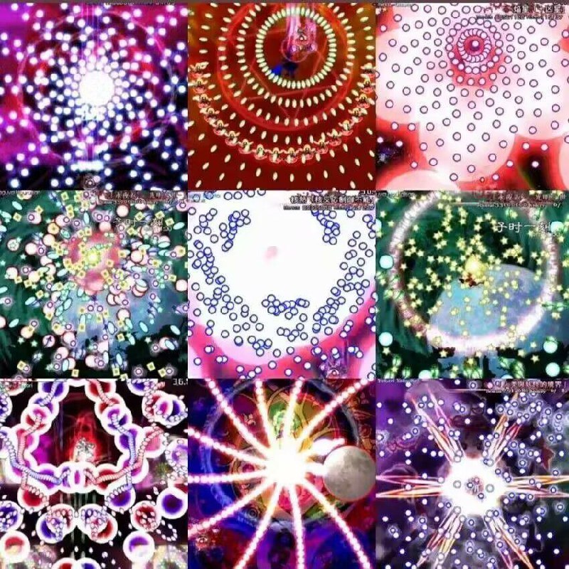 过年了请大家看烟花via sendProc过年了请大家看烟花via sendProc