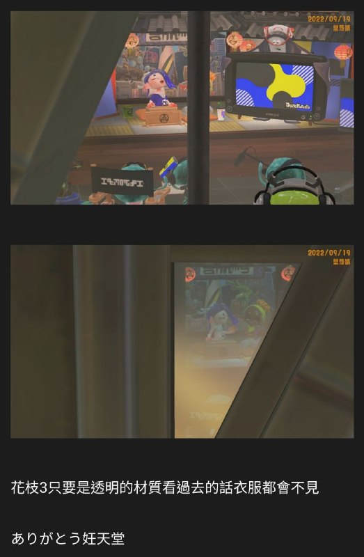 妊天堂~#歡樂梗圖區from UMD(兔鼠)的謎島觀察日記（NSFW）