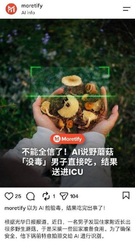 功德-1