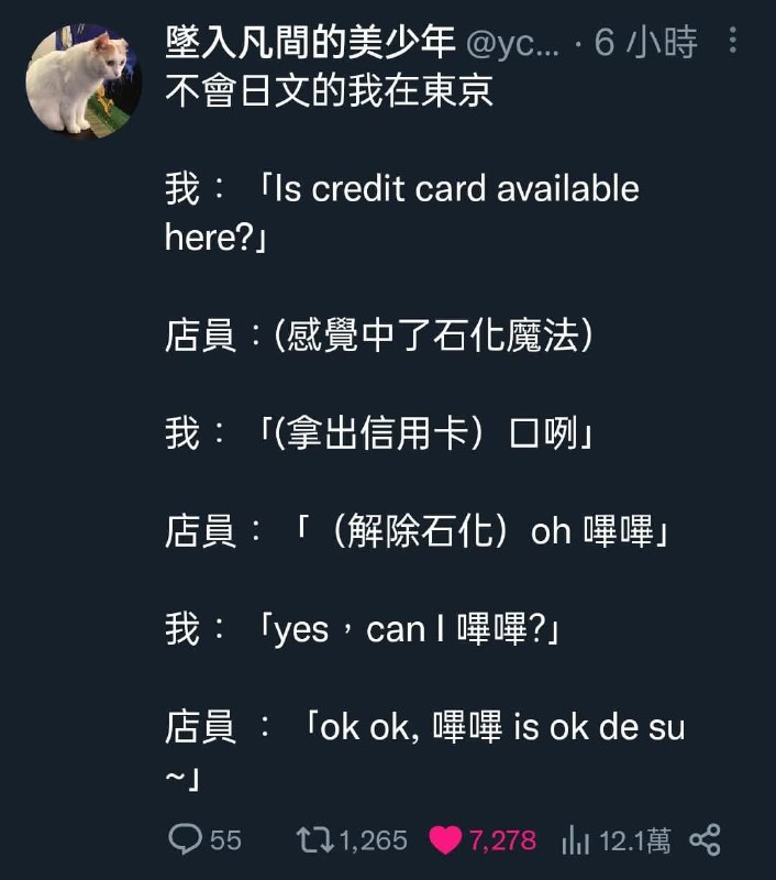 from 警察這裡有大麻🌿 via DECADE