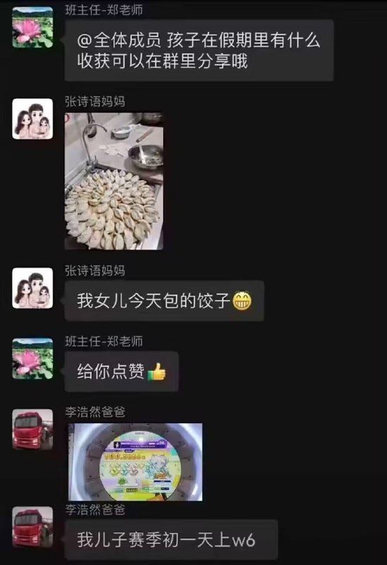 via Bingxin Baka