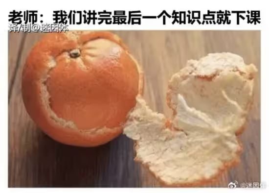 via 7号沙雕网友