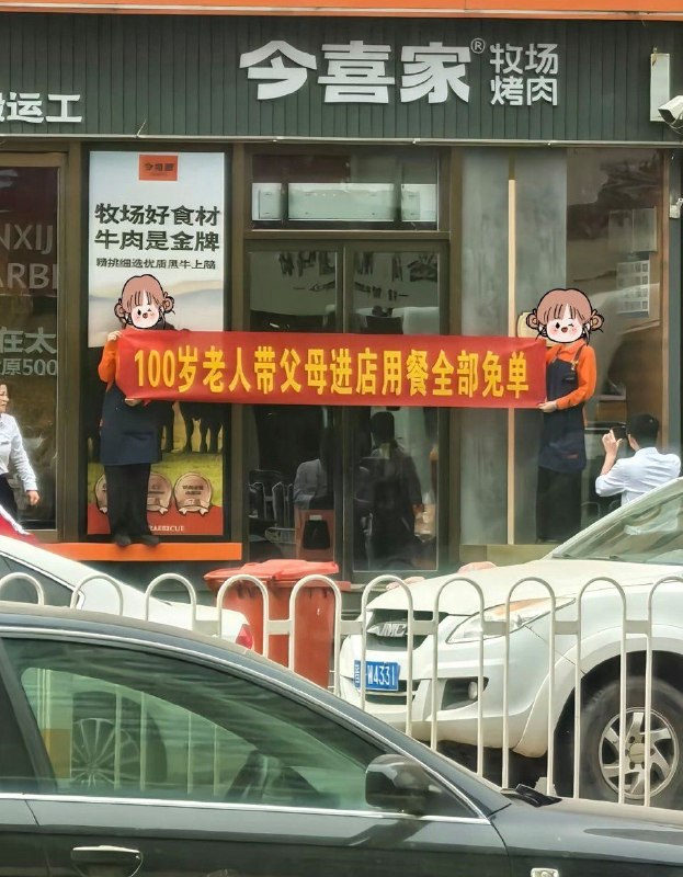 via 8号沙雕网友