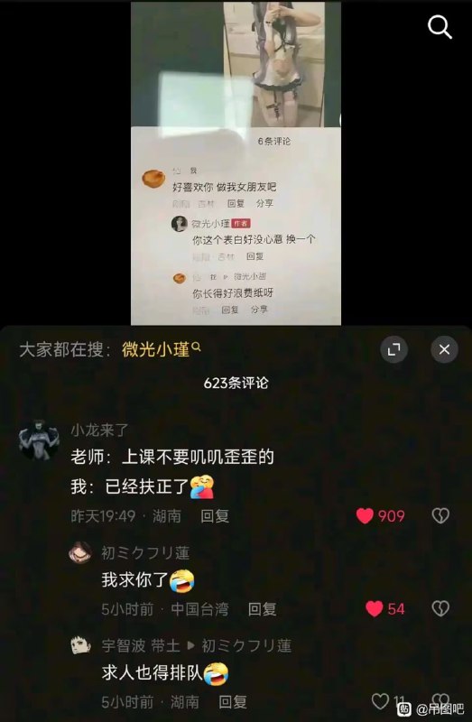 via 7号沙雕网友