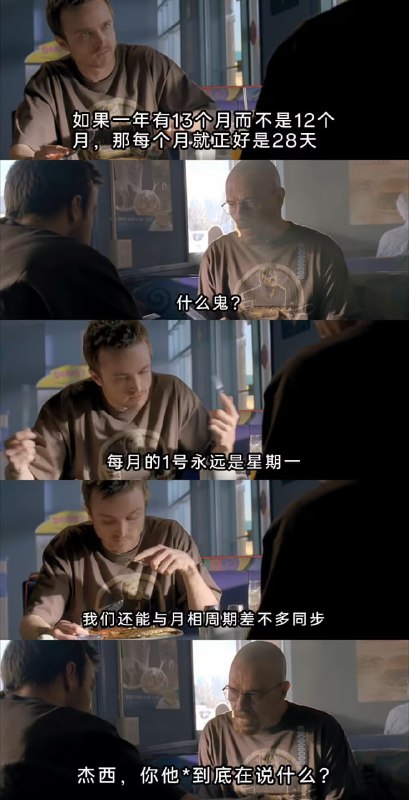 via 8号沙雕网友
