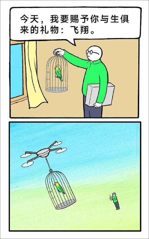 via 无名氏