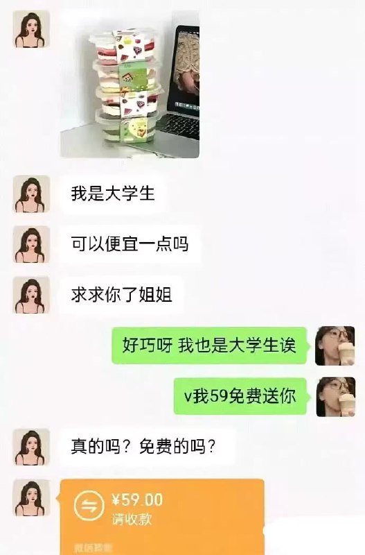 via 6号沙雕网友
