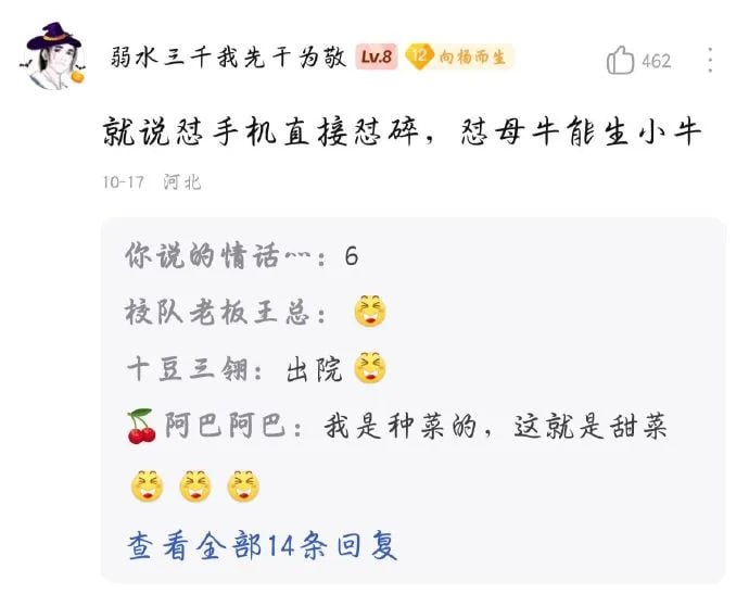天才from 平壤卫视天才from 平壤卫视