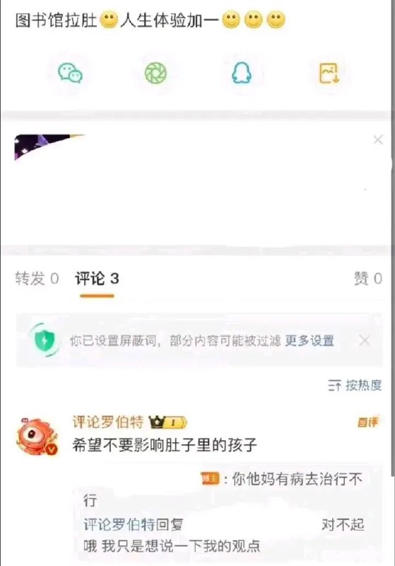 via 塵via 塵