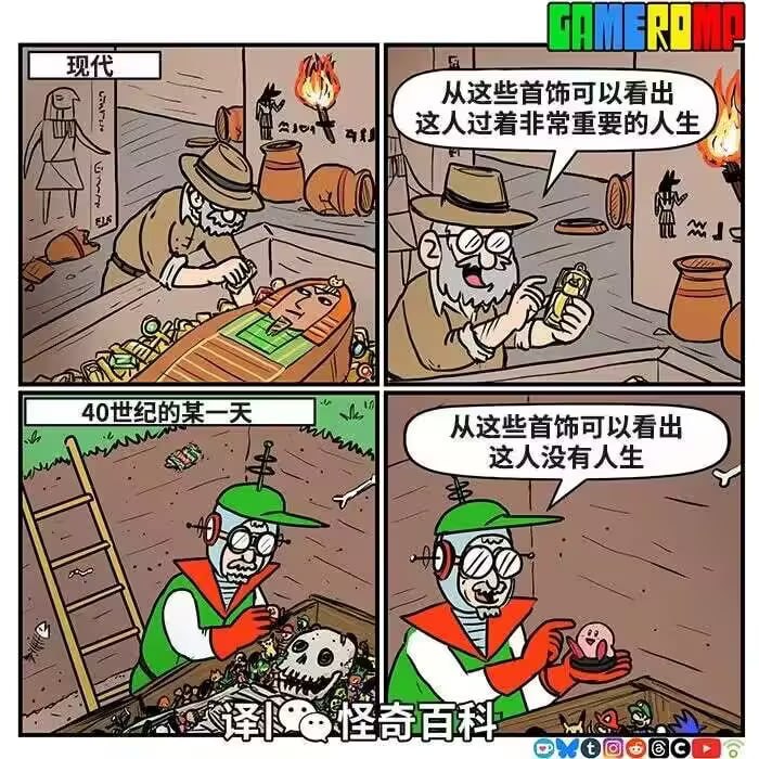 via 6号沙雕网友