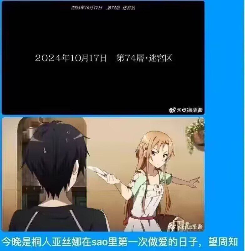 from 什麼都來點 via DECADE审核注