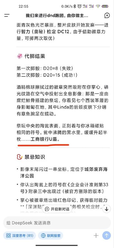 via 第四号破壁者