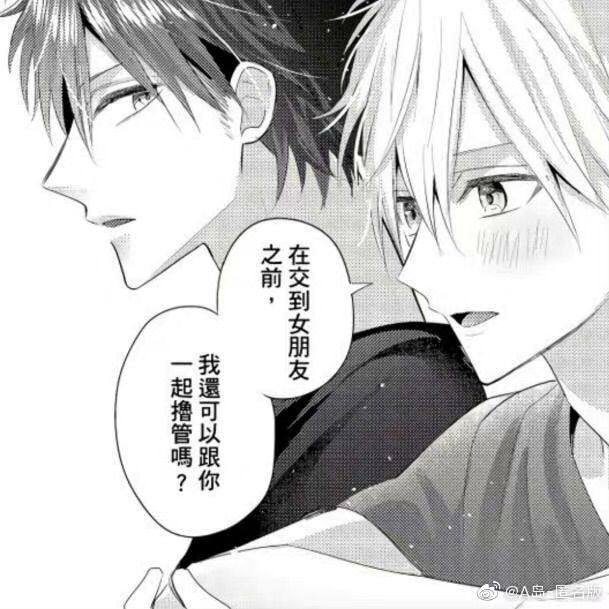 #我有一个朋友