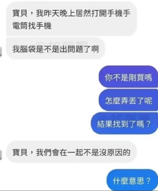 via 6号沙雕网友