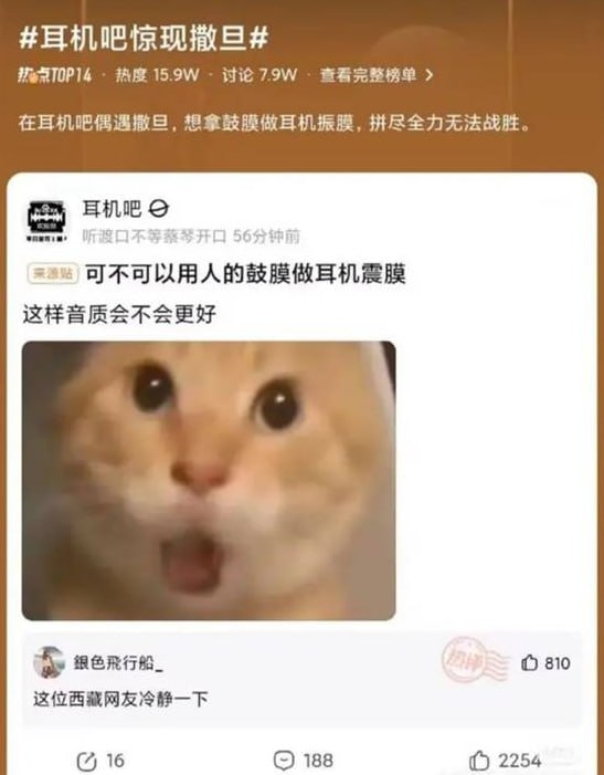 via 7号沙雕网友