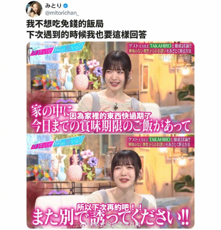 from 〄FW
