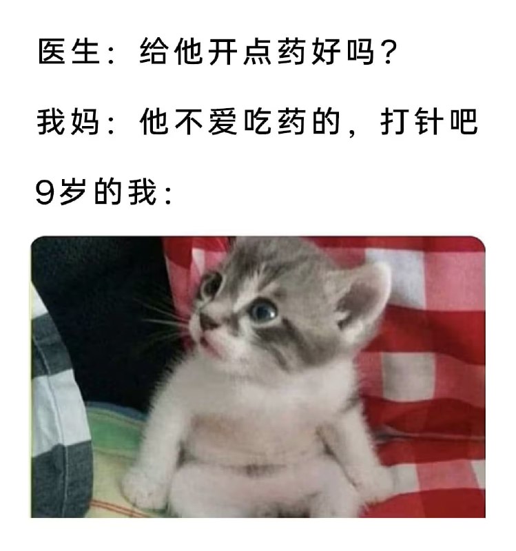 via 7号沙雕网友