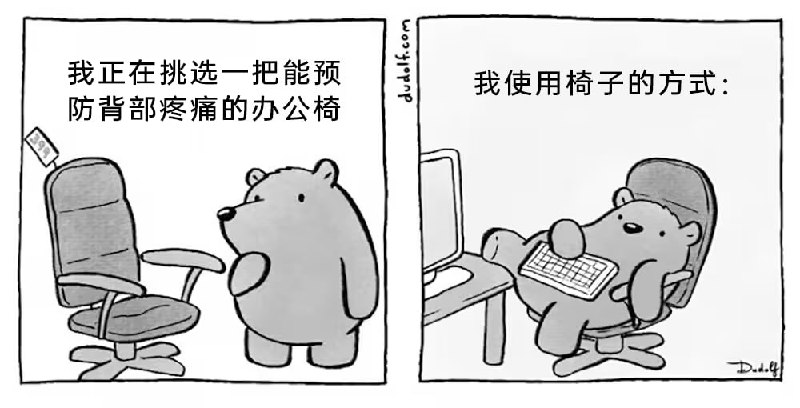 via 7号沙雕网友