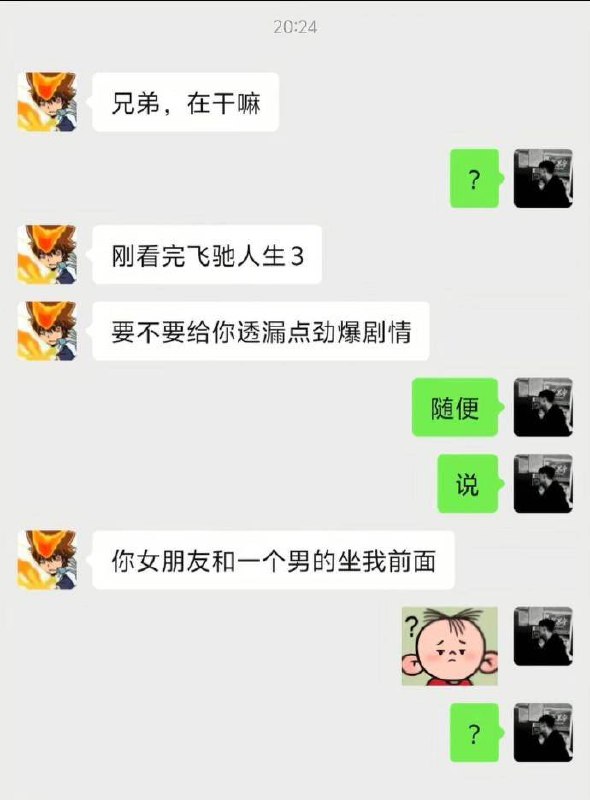 via Mr.Yan