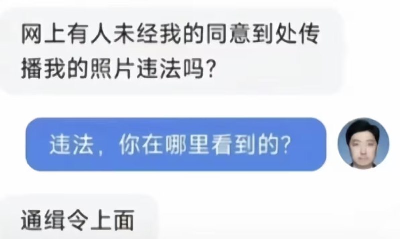 via 7号沙雕网友
