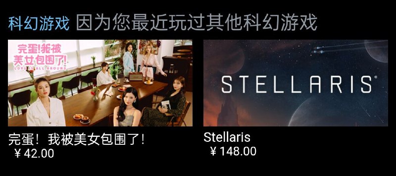 《2023年度国产科幻大作》