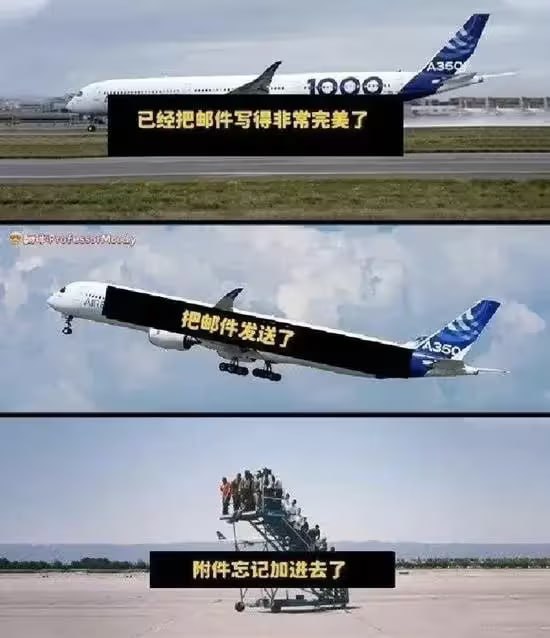 via 6号沙雕网友