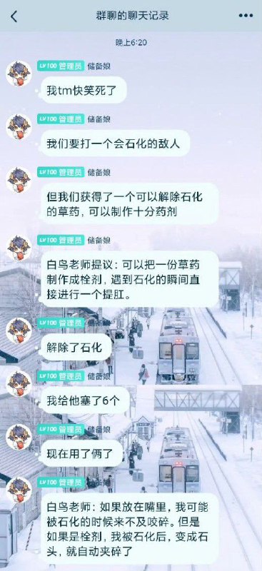 via 野狐 說纏