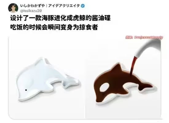 via 7号沙雕网友