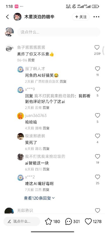 😌from 翀の杂七杂八😌from 翀の杂七杂八