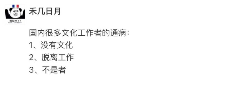 via 7号沙雕网友
