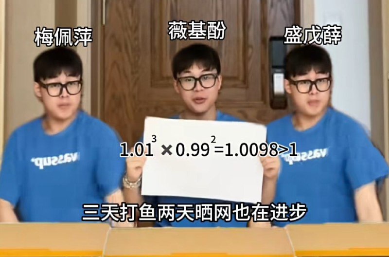 难道他是天才？from 二刺猿日常