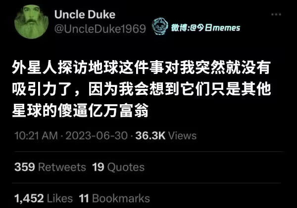 via 6号沙雕网友