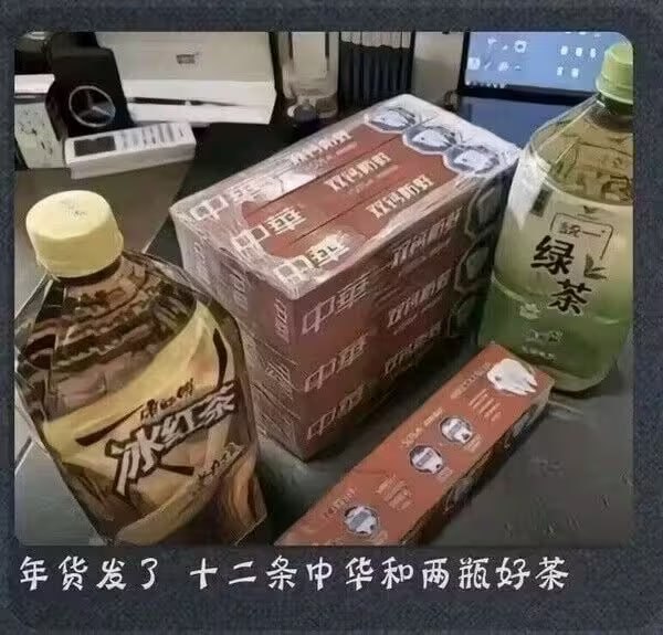 via 7号沙雕网友