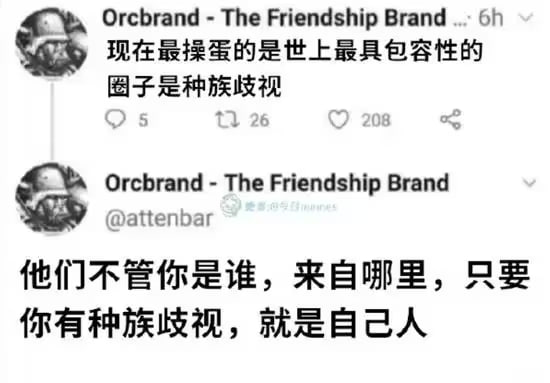 via 6号沙雕网友