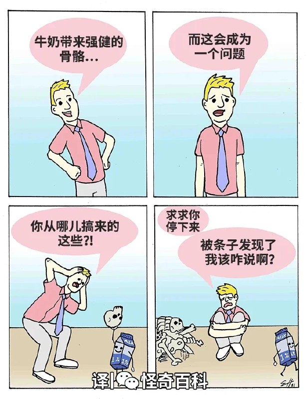 from 美图与沙雕