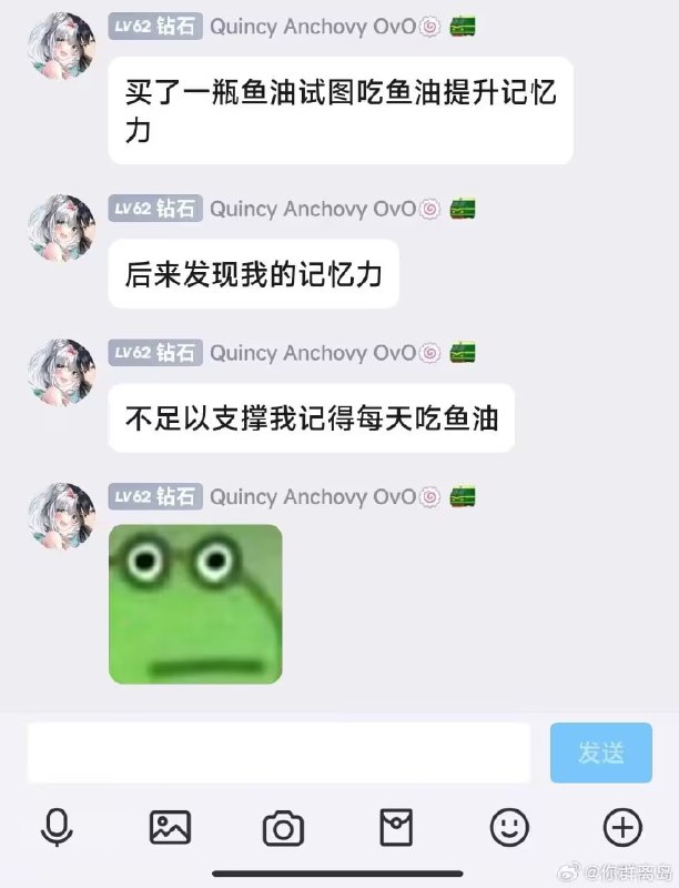 via 7号沙雕网友