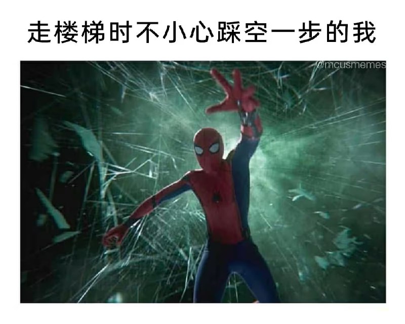 via 7号沙雕网友