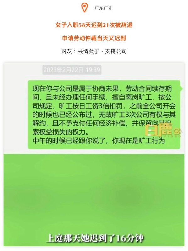 年度沙雕新闻via X年度沙雕新闻via X