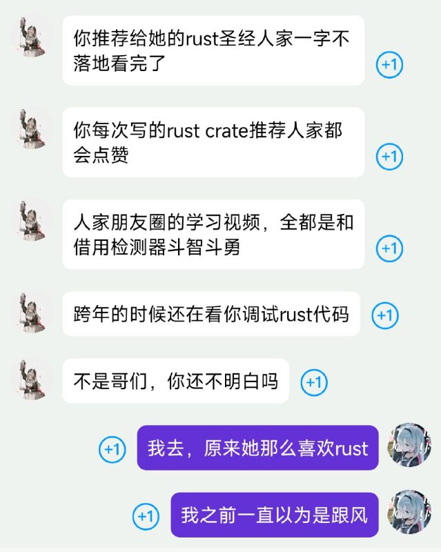 新鲜制作参考文献