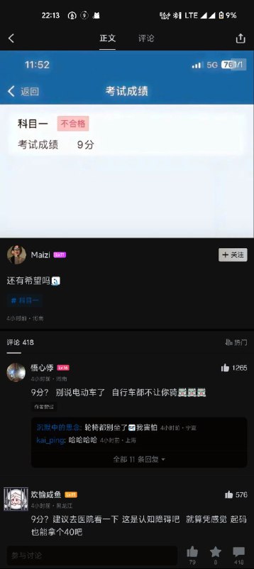 via 第四号破壁者