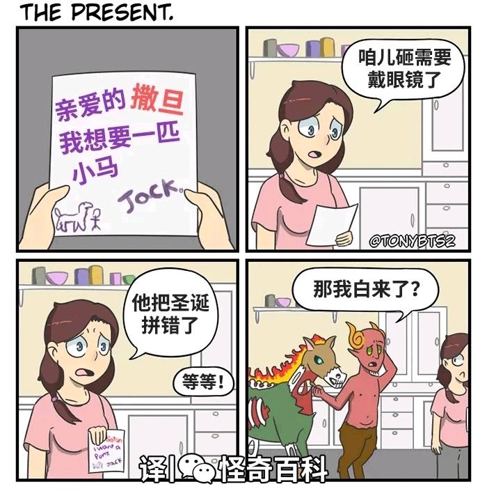 via 犯罪嫌疑人张某