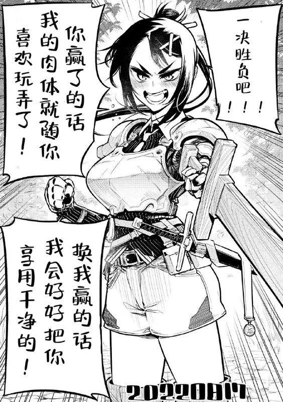 via 犯罪嫌疑人张某