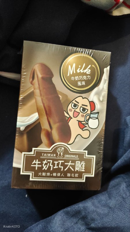 吃到了，写个评价