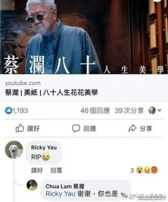 via 7号沙雕网友
