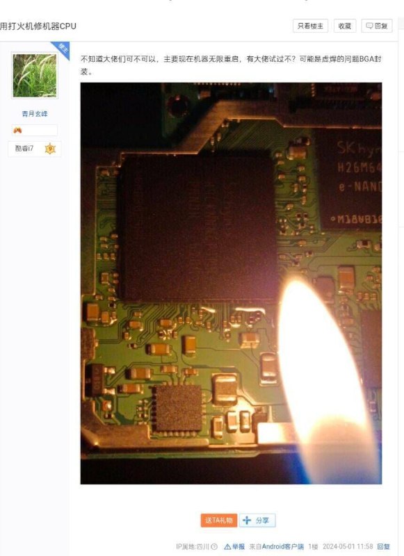 什么绿皮科技什么绿皮科技