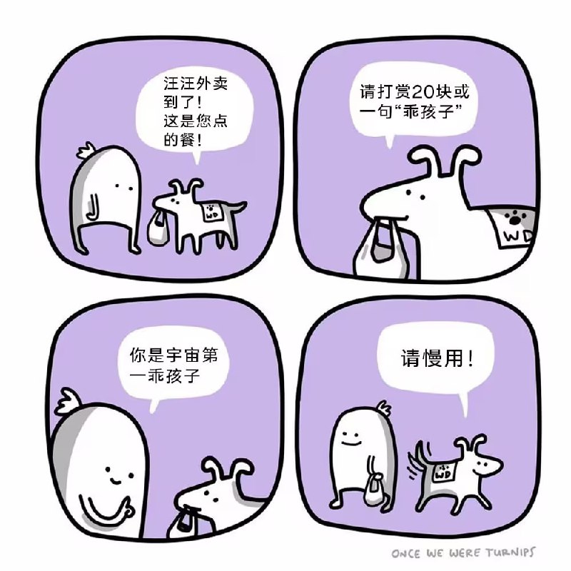 via 7号沙雕网友