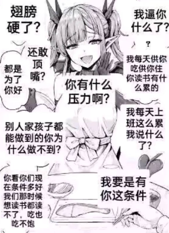 via 犯罪嫌疑人张某