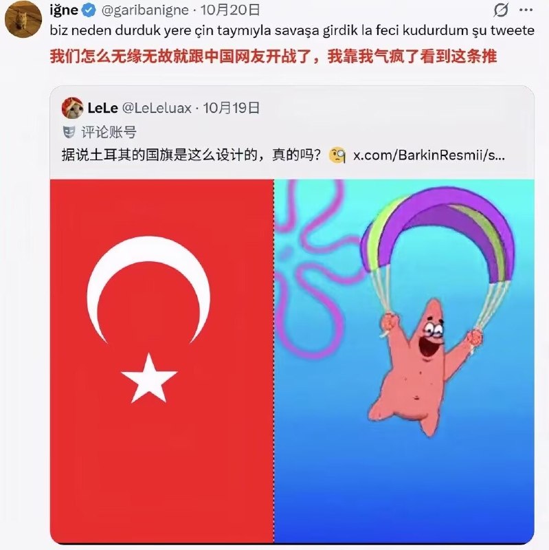 via 缇娜离