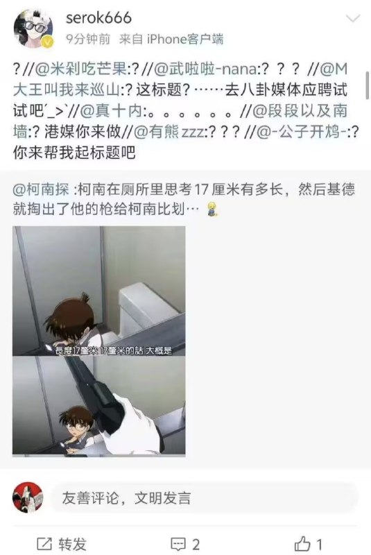 via 油菜花终结者